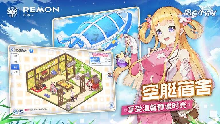 锁屏时如何切换隐私空间？游戏画面