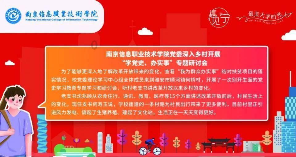 见证者